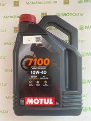 Масло для 4-х тактных двигателей 100% синтетическая эстеровая MOTUL 836341/7100 4T SAE 10W40 (4л)/104092