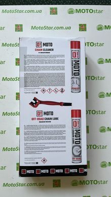 КОМПЛЕКТ ДЛЯ ОЧИСТКИ И СМАЗКИ ЦЕПИ OFF ROAD O!MOTO (2 X 750 МЛ) + щітка (OMS0016)