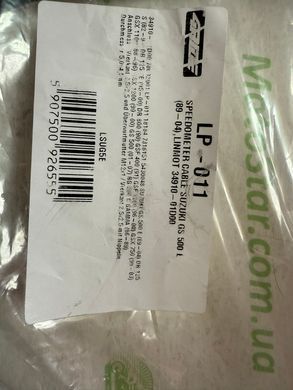 Трос спидометра 4Ride SUZUKI DR, GS, RG 125/500 1982-2007 (LP-011) 34910-01D00