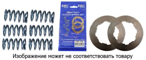 EBC CSK024 = CSK24 - Пружини зчеплення