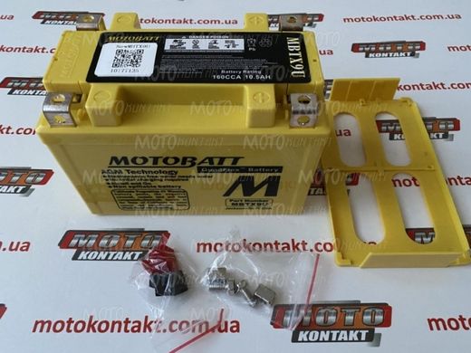 Motobatt MBTX9U Акумулятор (YTX9BS, YT12ABS, YTZ12S, YTZ14S) 10,5 A/ч, 160 A, 151x87x110 мм