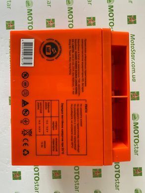 Аккумулятор промышленный MAXION MXBP-OT 45-12 GEL (12V, 45А) 196x166x173 мм, HUAWEI вес 12,6кг