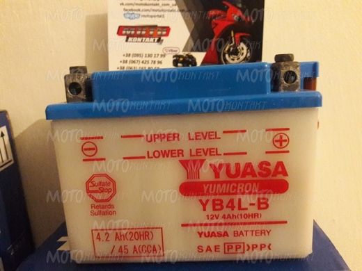 Аккумулятор сухозаряженный YUASA YB4L-B