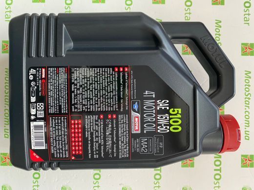 Масло для 4-х тактных двигателей. Technosynthese естерова MOTUL 836741/5100 4T SAE 15W50 (4л)/104083