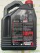 Масло для 4-х тактных двигателей. Technosynthese естерова MOTUL 836741/5100 4T SAE 15W50 (4л)/104083