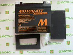 Motobatt MB MBTX20UHD Мото аккумулятор 21 A/ч, 310 A, (+/-)(-/+), 175x87x155 мм