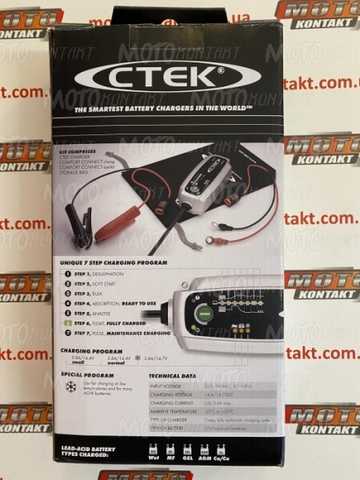 CTEK MXS 5.0 T EU-F