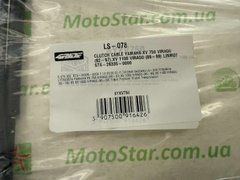 Трос сцепления YAMAHA XV 750/1000/1100 1986-1999 LS-078 (57A-26335-00-00)