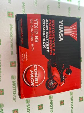 Аккумулятор гелевый YUASA YTX12-BS