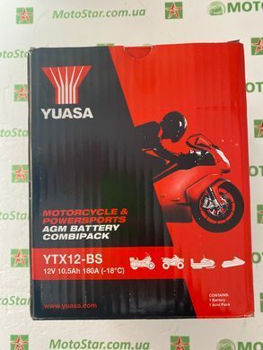 Аккумулятор гелевый YUASA YTX12-BS