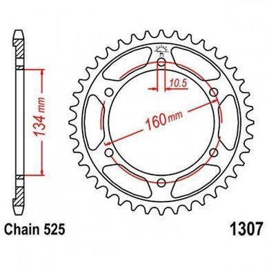 JTR1307.42ZBK - Звезда задняя HONDA CBR 600 2001-2019