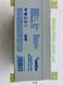 Акумуляторна батарея MERLION AGM GP1233F1 12 V 3,3Ah (134x66x60 (65) ), 1.215 кг Q10