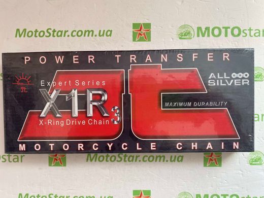 Приводная цепь JT JTC520X1R3NN-106DL усиленная