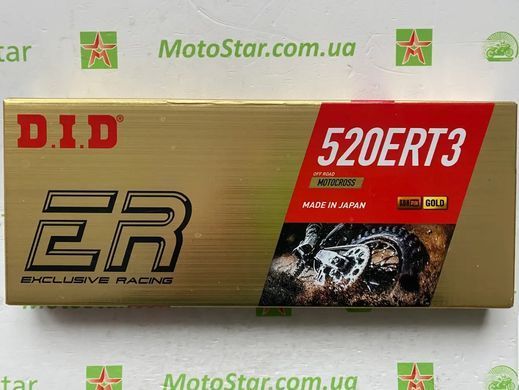 Цепь приводная DID 520ERT2 G&G - 118RB