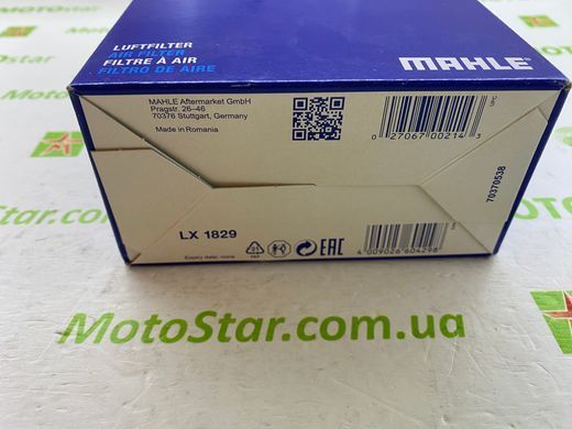 MH LX 1829 - Фильтр воздушный KTM для Duke 690, Supermotard 690 (75006015000)