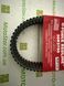 Приводной ремень GATES GAT30R3750 G-Force 33x15,9x981мм (420280360, 420280362, 422280360, 422280364, 715900212, 422280366,&nbsp;715000302, 715900030)