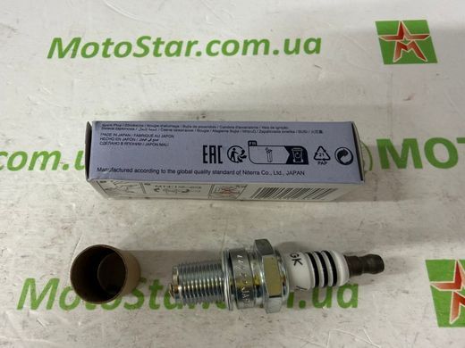 NGK 2707 / BR9ECMIX - Свеча зажигания APRILIA RS; HONDA NSR; HUSQVARNA TC, TE, TX; KAWASAKI KX; KTM EXC, SX, XC, XC-W 85-250 1992-2023