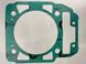 Прокладка циліндра CFMoto 0800-023002 CFORCE 1000, 800