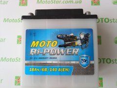 Аккумулятор 6мтс 9C 12V/9Аh, кислотный, сухой, круглая клемма, 140x75x140мм, МТ,ИЖ, Bi-Power