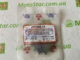 JJT JTF558.14 - Зірка передня DERBI GPR; GILERA SC; KAWASAKI Z; YAMAHA DT, TDR, TZR, XVS, YZ 80-250 1988-2020