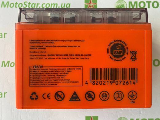 Аккумулятор для мототехники MAXION MXBM-YTZ12S Gel (+/-) 130A 12V, 11 Ah, 150x87x110 мм, вес 3,42кг (YTZ14S)
