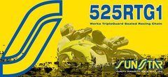 Цепь приводная SS 525RTG1-108G