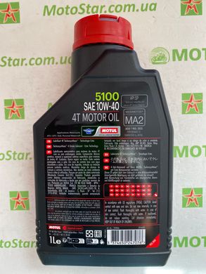 Олива Motul 5100 4T SAE 10W40, 1 литр, (836511, 104066)