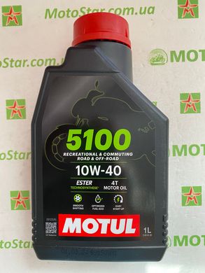 Олива Motul 5100 4T SAE 10W40, 1 литр, (836511, 104066)