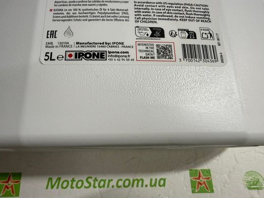Олива моторна IPONE Full Power Katana 10W40 4 л (800361) 100 % Synthetic