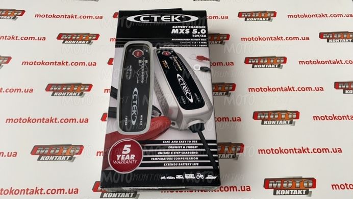 CTEK MXS 5.0 - Зарядное устройство с профессиональными функциями, 56-998