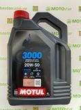 Масло для 4-х тактных двигателей. миниральное MOTUL 837041/3000 4T SAE 20W50 (4л)/104050 = 107319, 4 литра