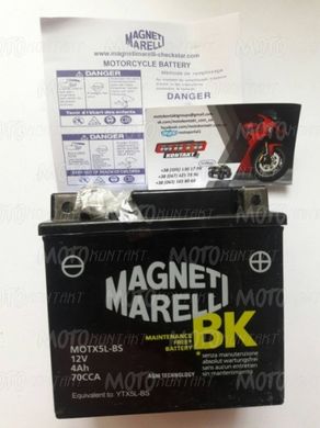 MOTX5L-BS - MAGNETI MARELLI аккумулятор 4AH/70A 12V P+