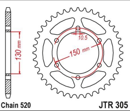 JTR305,46 Звезда задняя