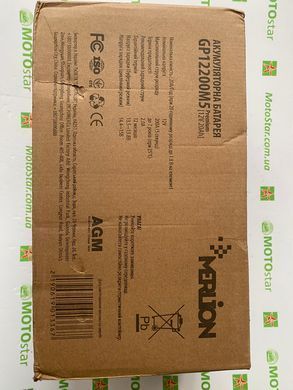 Акумуляторная батарея MERLION AGM GP1220M5 PREMIUM 12 V 20 Ah (180x78x165 (168)) Orange Q4/192, вага 5,34кг