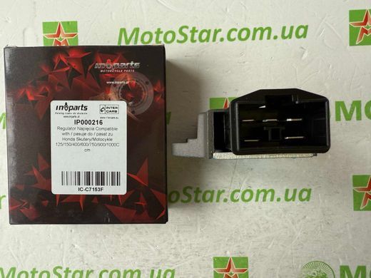 Регулятор напруги INPARTS (12В) 31600-MV4-000 HONDA HONDA CBR, DYLAN, FES, FJS, FORZA, FSC, NES, PANTHEON, PES, PS, SES, SH, S-WING, VFR, VT 125-900 1982-2019