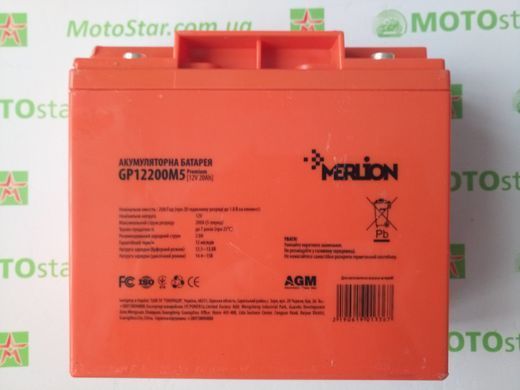 Акумуляторная батарея MERLION AGM GP1220M5 PREMIUM 12 V 20 Ah (180x78x165 (168)) Orange Q4/192, вага 5,34кг