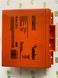 Акумуляторная батарея MERLION AGM GP1220M5 PREMIUM 12 V 20 Ah (180x78x165 (168)) Orange Q4/192, вага 5,34кг