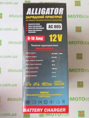 Зарядний пристрій для акумклятора AC805 12В 18А ALLIGATOR
