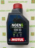 Олива моторна NGEN 5 SAE 10W40 4T (1л) (839101 / 111829)