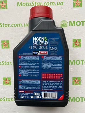 Масло моторное NGEN 5 SAE 10W40 4T (1л) (839101/111829)