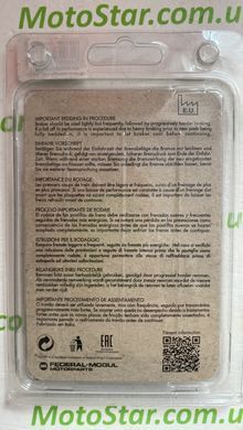 FE FDB338P - Гальмівні колодки