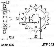 JT JTF293.16 - Звезда передняя