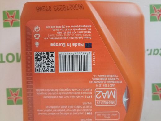 Моторна олива 4Т Repsol RP SMARTER SPORT 4T 10W-40, 4л (RPP2065MGB)