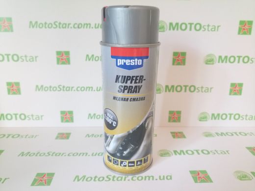 Смазка медная Presto Kupfer Spray 400мл (217654)