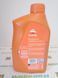 Моторна олива 4Т Repsol RP SMARTER SPORT 4T 10W-40, 4л (RPP2065MGB)