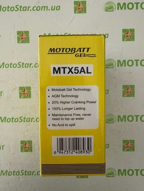 Акумулятор MOTOBATT MTX5AL GEL 12V 5Аh 119.5X60X131, -/+, 85 А, вес 2,1кг (YB5L-B,12N5-3B)