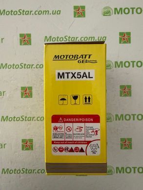 Акумулятор MOTOBATT MTX5AL GEL 12V 5Аh 119.5X60X131, -/+, 85 А, вес 2,1кг (YB5L-B,12N5-3B)