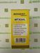 Акумулятор MOTOBATT MTX5AL GEL 12V 5Аh 119.5X60X131, -/+, 85 А, вес 2,1кг (YB5L-B,12N5-3B)