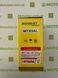Акумулятор MOTOBATT MTX5AL GEL 12V 5Аh 119.5X60X131, -/+, 85 А, вес 2,1кг (YB5L-B,12N5-3B)