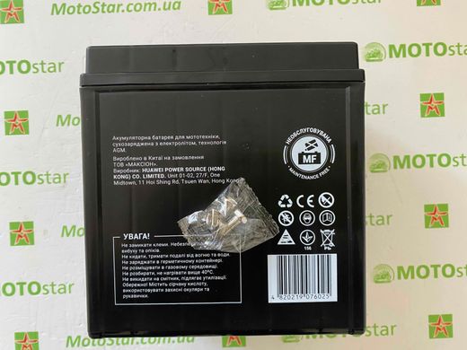 Аккумулятор Maxion AGM MXBM-YB30L-BS 12V, 28Ah, 280А, -/+, 167x127x175мм, Moto/Sport Battery